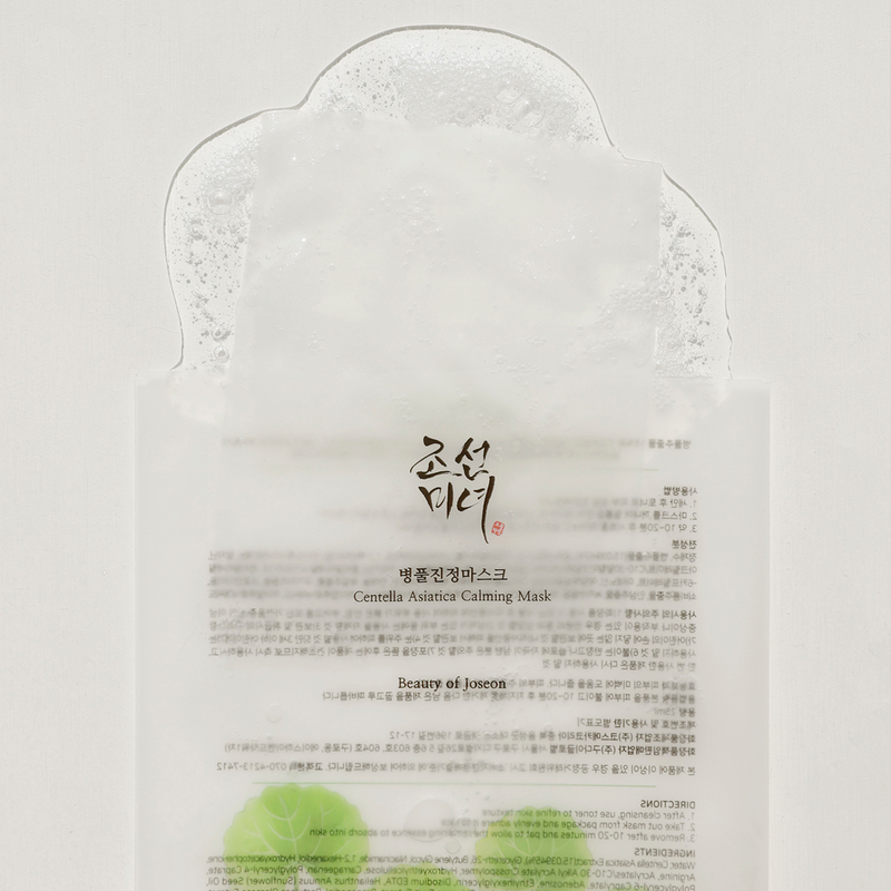 Beauty Of Joseon Centella Asiatica Calming Mask 25ml