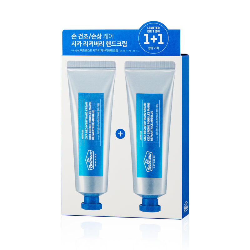 DR.BELMEUR ADVANCED CICA RECOVERY HAND CREAM SET