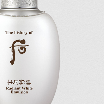 The History Of Whoo Gongjinhyang Seol Radiant White Emulsion